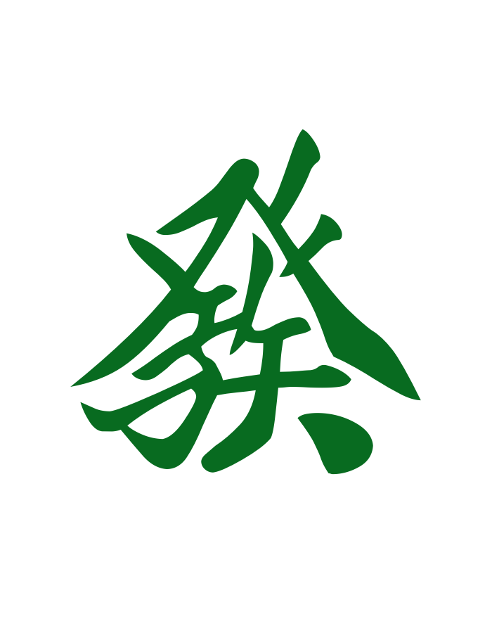 ryuha